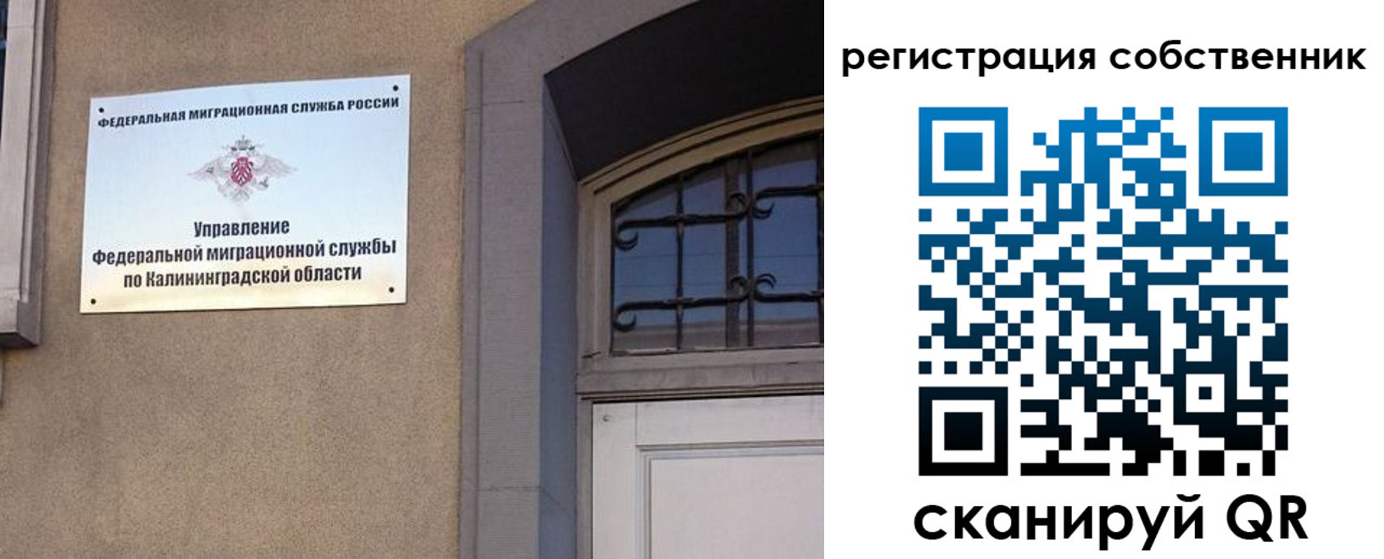 прописка паспорт в Печорах