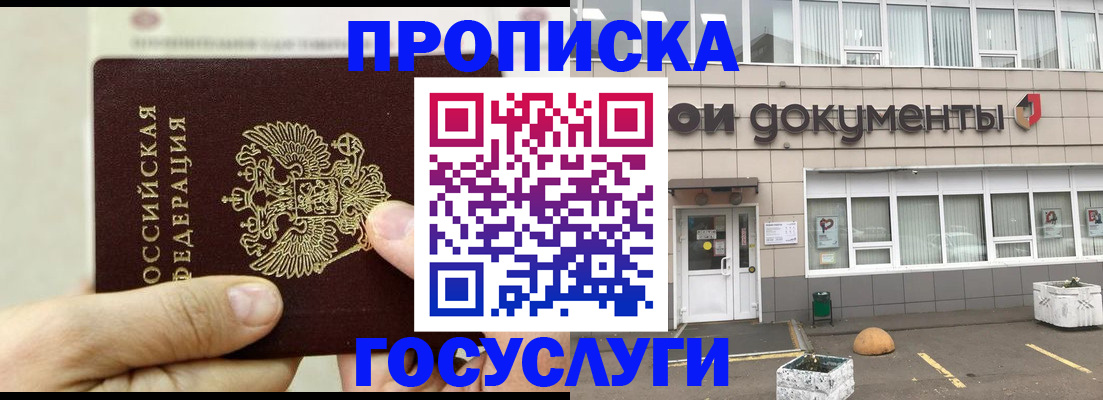 пропишу в квартире в Печорах